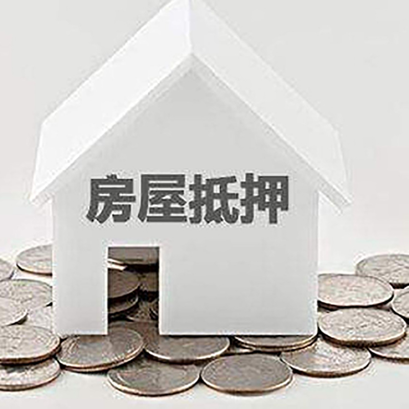 乌恰重庆办理房产抵押贷款需要两个人签字吗