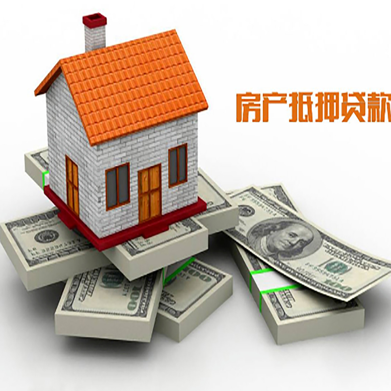 乌恰重庆办理贷款需要审核时间及额度计算