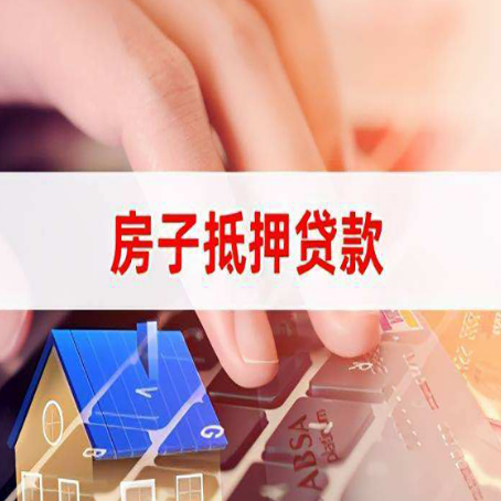 乌恰贷款公司正规的有哪些新渝启服