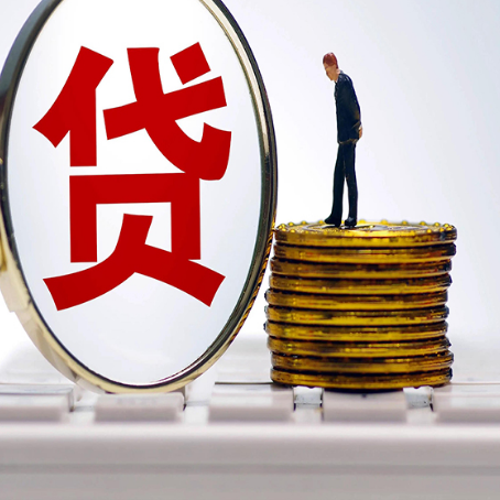 乌恰房屋抵押贷款利率哪个银行利息低一点?