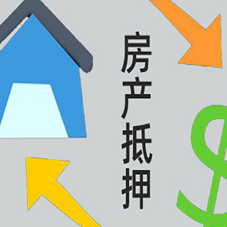 乌恰贷款中介公司靠谱推荐新渝启服