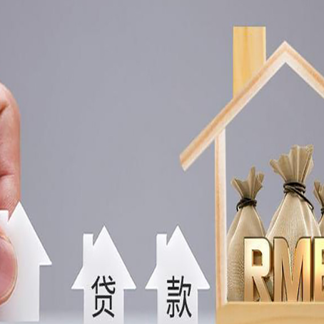 乌恰贷款中介公司新渝启服怎么样